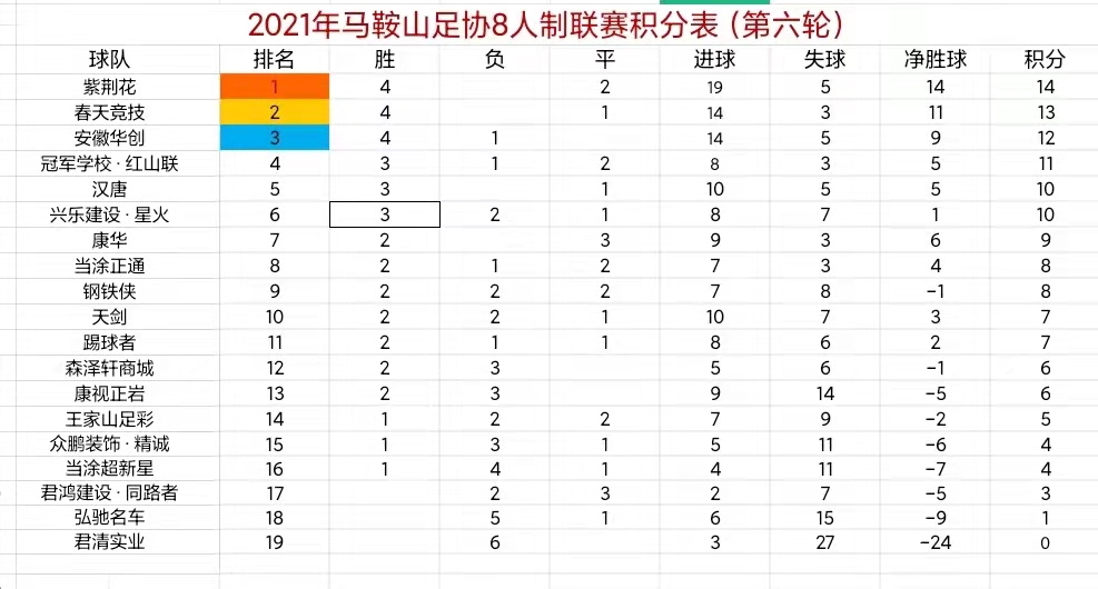 微信图片_20211130094544.jpg