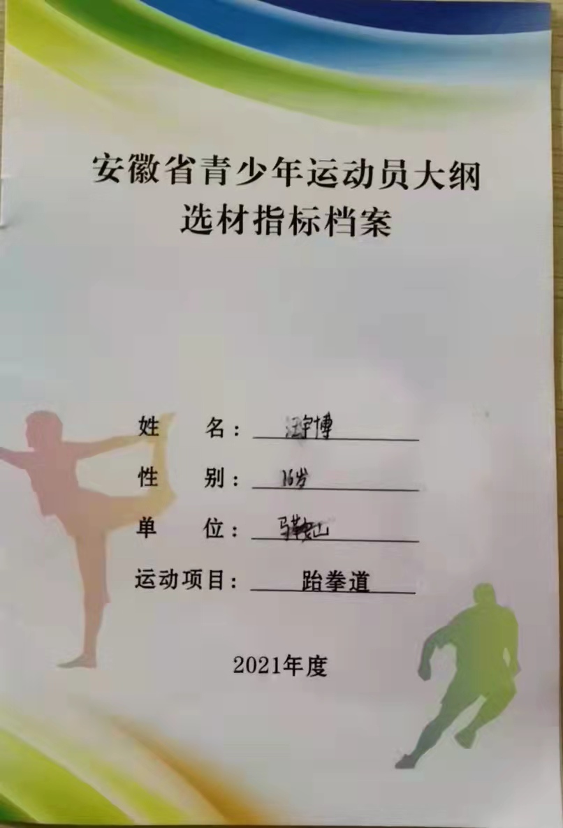 微信图片_20211209082755.jpg