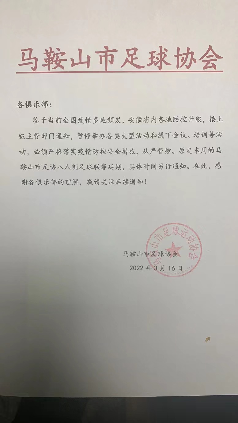 微信图片_20220317090852.jpg