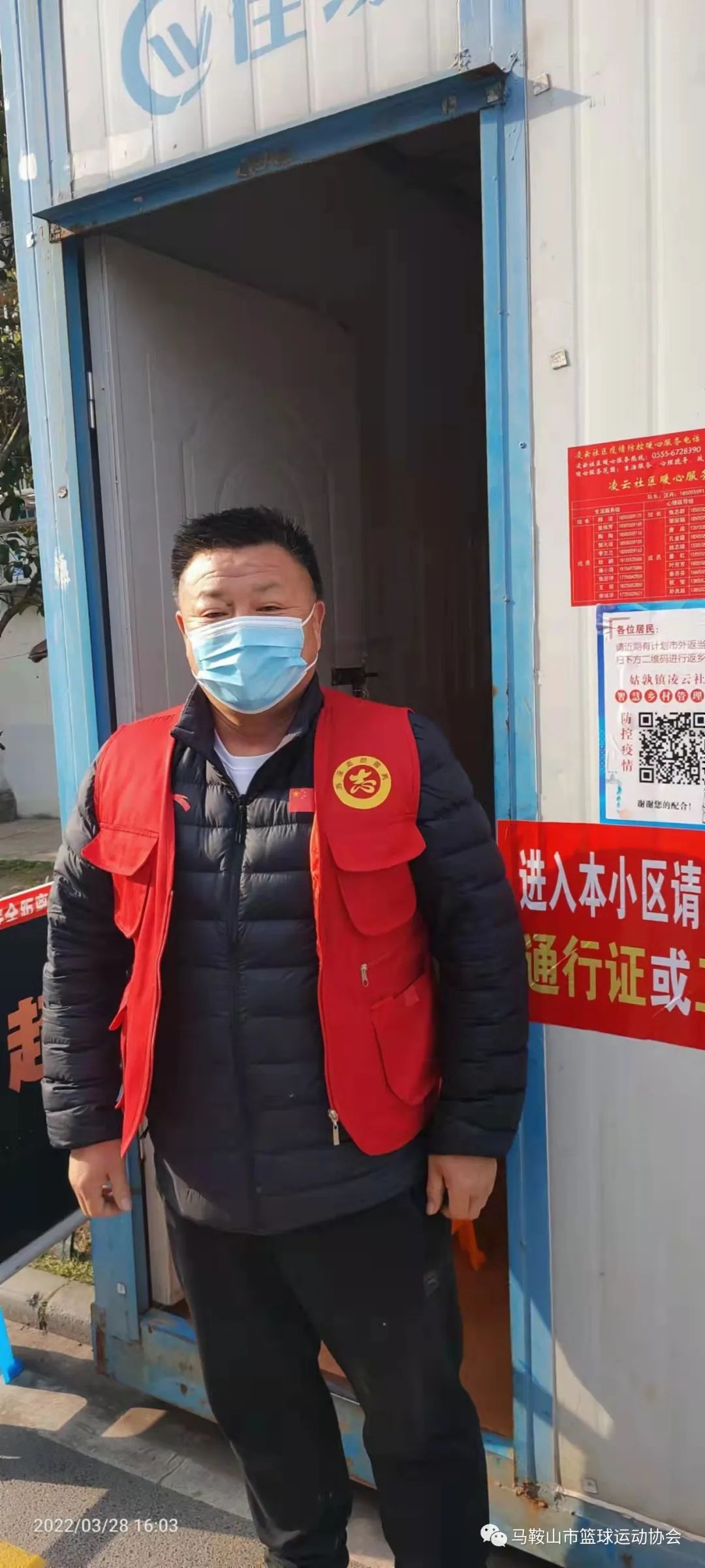 微信图片_20220403100428.jpg