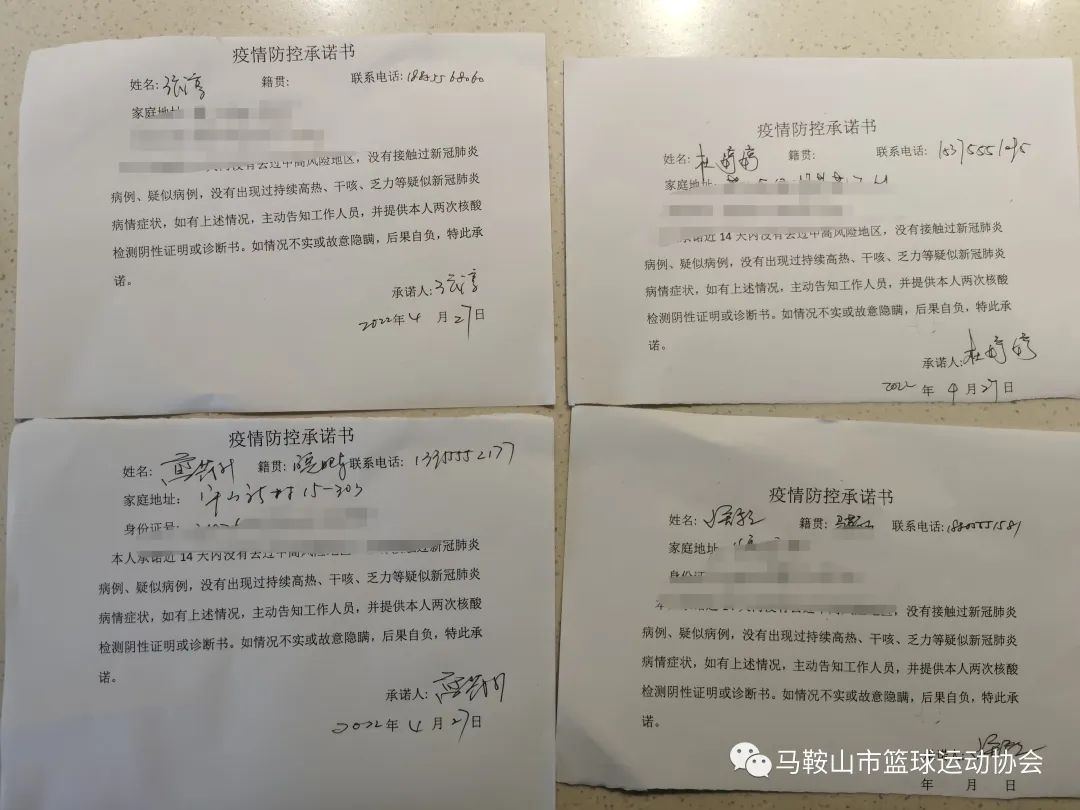 微信图片_20220505110832.jpg