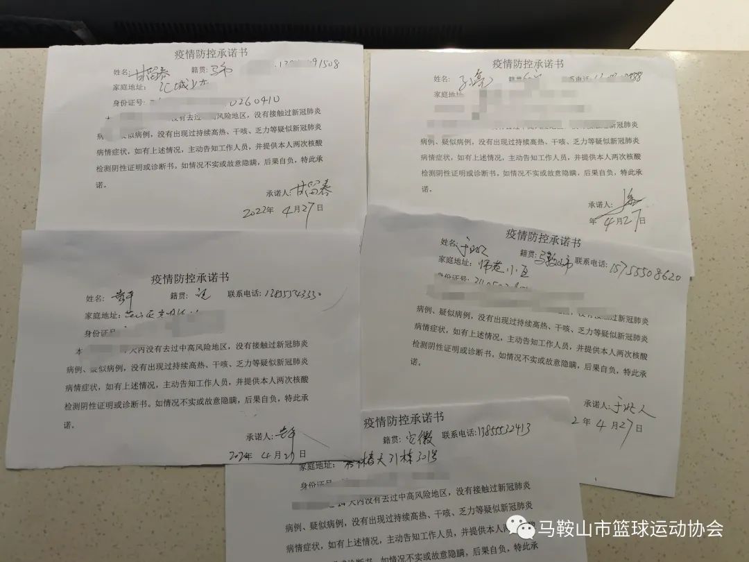 微信图片_20220505110835.jpg