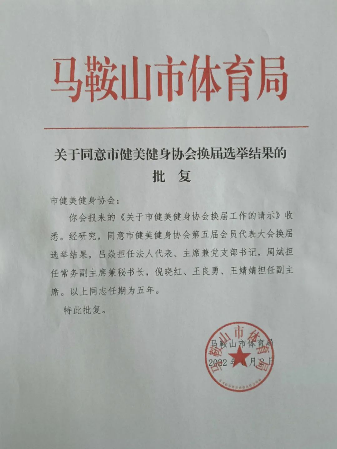 微信图片_20220612110934.jpg