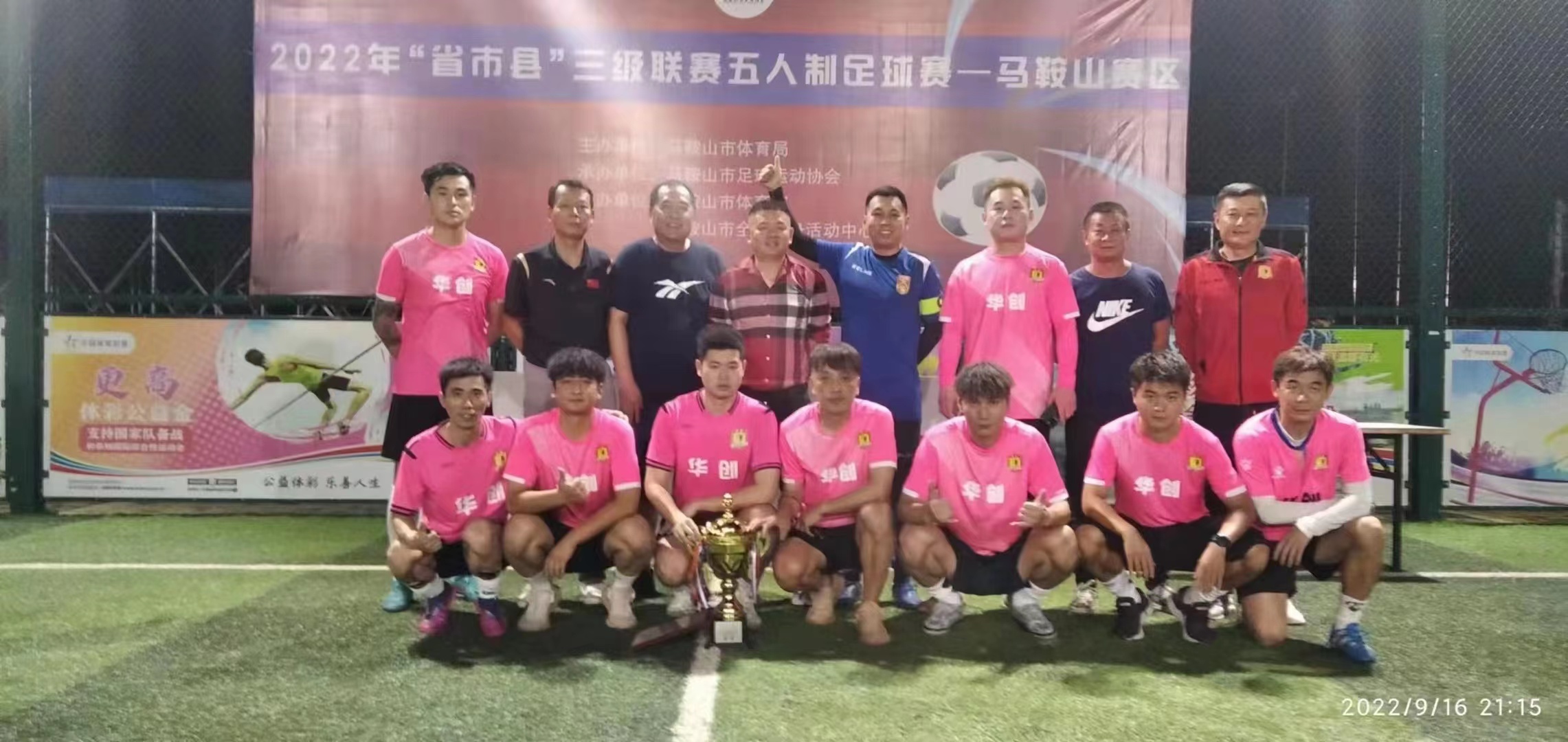 微信图片_20220920114514.jpg